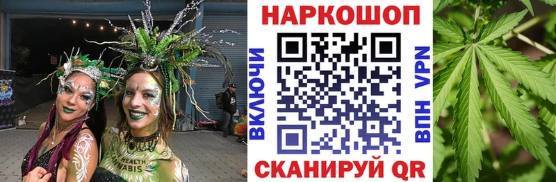 Все наркотики Грязи Бутират МЕФ Гашиш Бошки Шишки