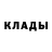 Метадон белоснежный Beg In