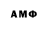 Меф кристаллы Anthony Carreira