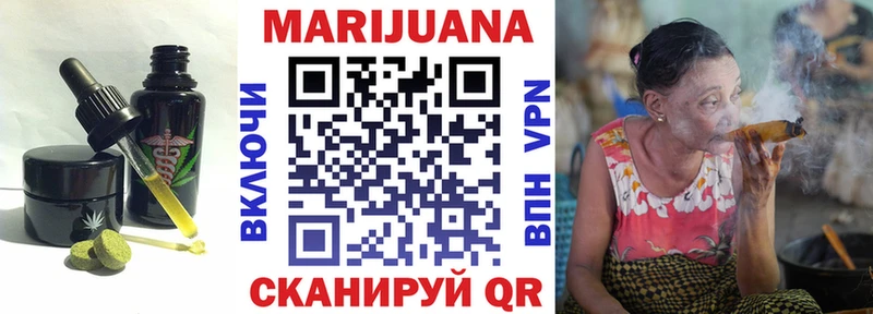 Canna-Cookies конопля  МЕГА   Грязи  закладки 