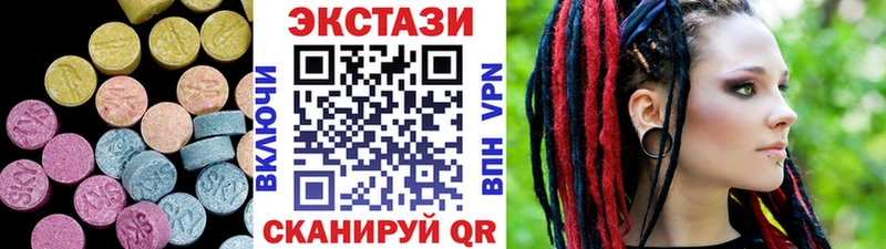Ecstasy XTC Грязи