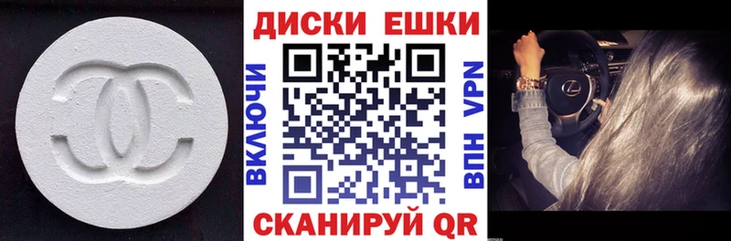 Экстази MDMA  маркетплейс телеграм  Грязи 