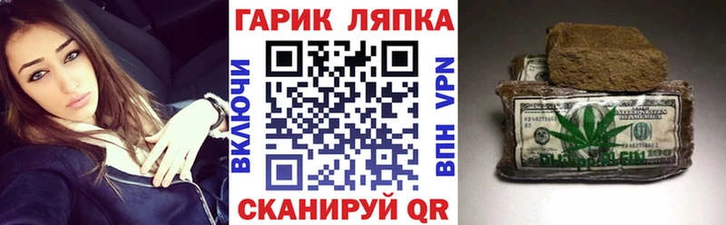где купить наркоту  Грязи  гидра ссылки  Гашиш гарик 