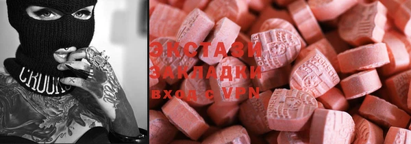 экстази Алексин