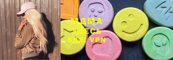альфа пвп VHQ Алексеевка