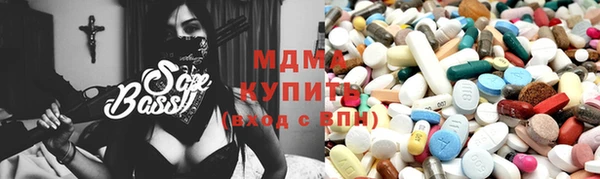 альфа пвп VHQ Алексеевка
