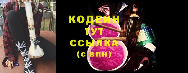 альфа пвп VHQ Алексеевка