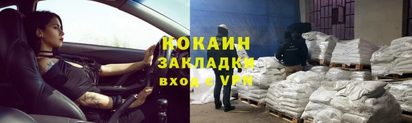 эйфоретик Абаза