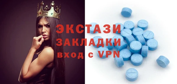 альфа пвп VHQ Алексеевка
