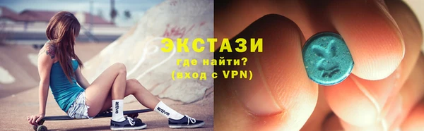 экстази Алексин