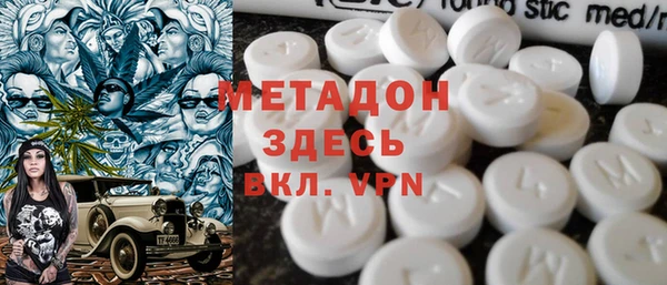 альфа пвп VHQ Алексеевка