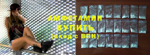 альфа пвп VHQ Алексеевка