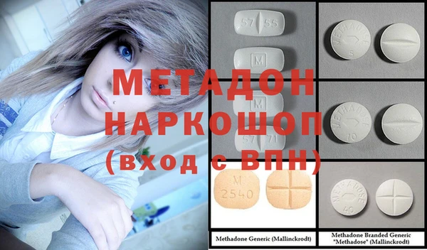 метадон Абдулино