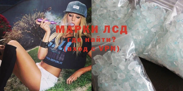 тгк Семикаракорск
