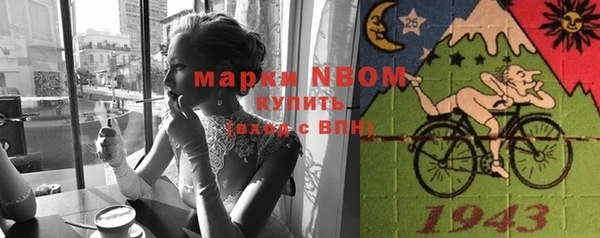 амф Абинск