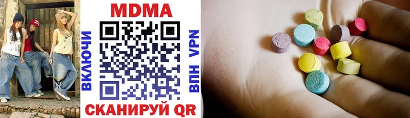 купить наркоту  Грязи  MDMA кристаллы 