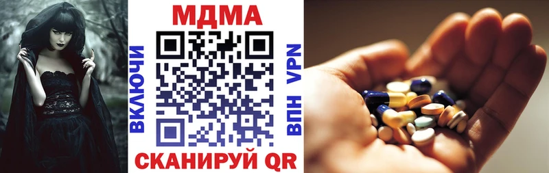 MDMA молли Грязи