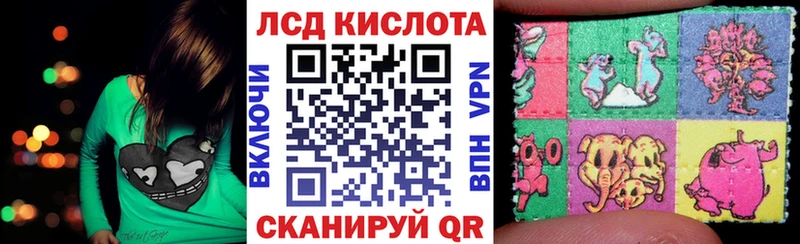 Наркотические марки 1,8мг Грязи